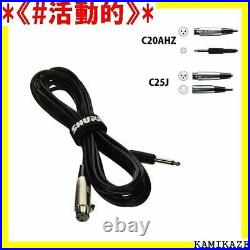 Mic Cable C20AHZ 6.1mC Fawn Cable Karaoke Mic Sure Audio 92
